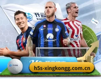 平台简介 - 体育资讯内容服务 | xingkong