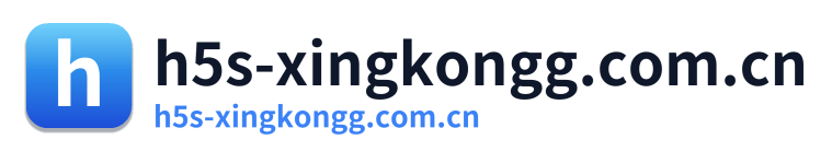 h5s-xingkongg.com.cn